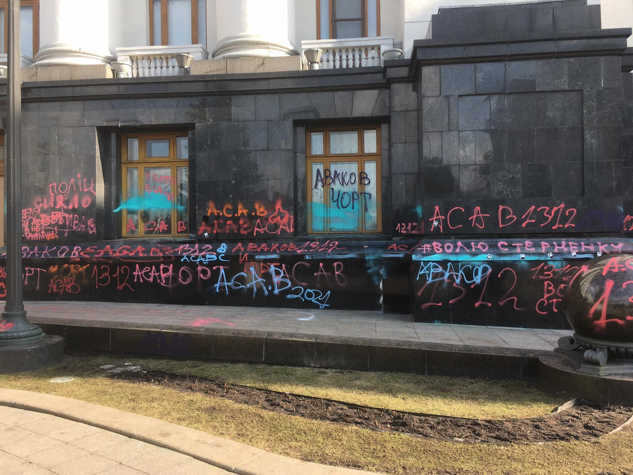 На протестах под Офисом Президента удалось сдержать провокации, - УГО На протестах под Офисом Президента удалось сдержать провокации, - УГО