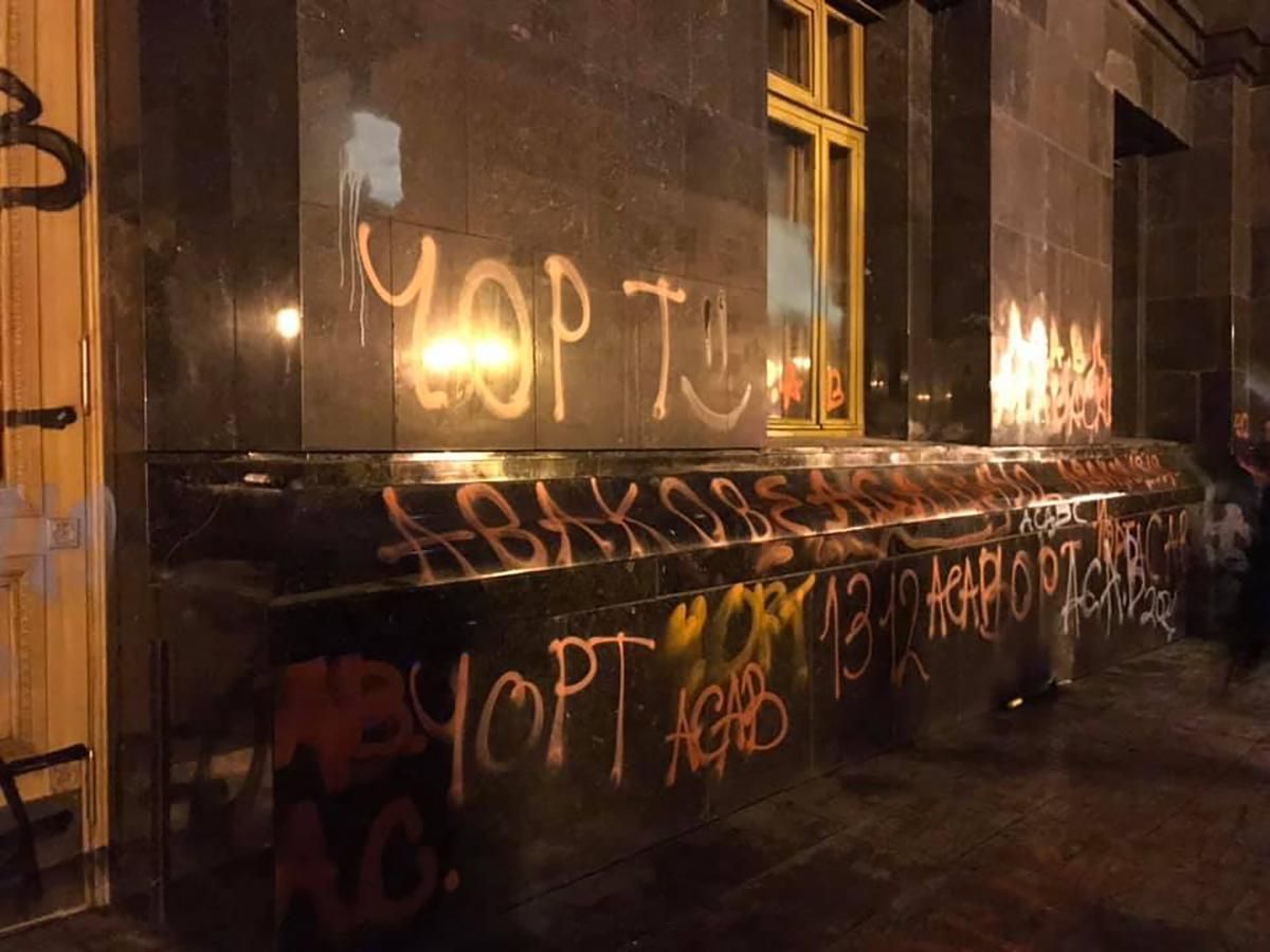 Показали Україну не надто європейською, – Кличко про погром під ОП Показали Україну не надто європейською, – Кличко про погром під ОП