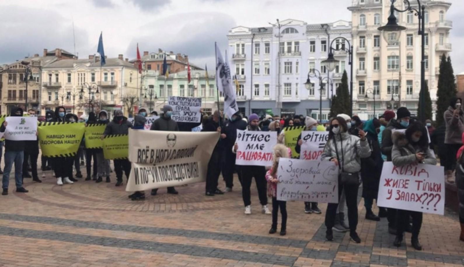 В Виннице протестуют из-за карантина: какая ситуация в городе