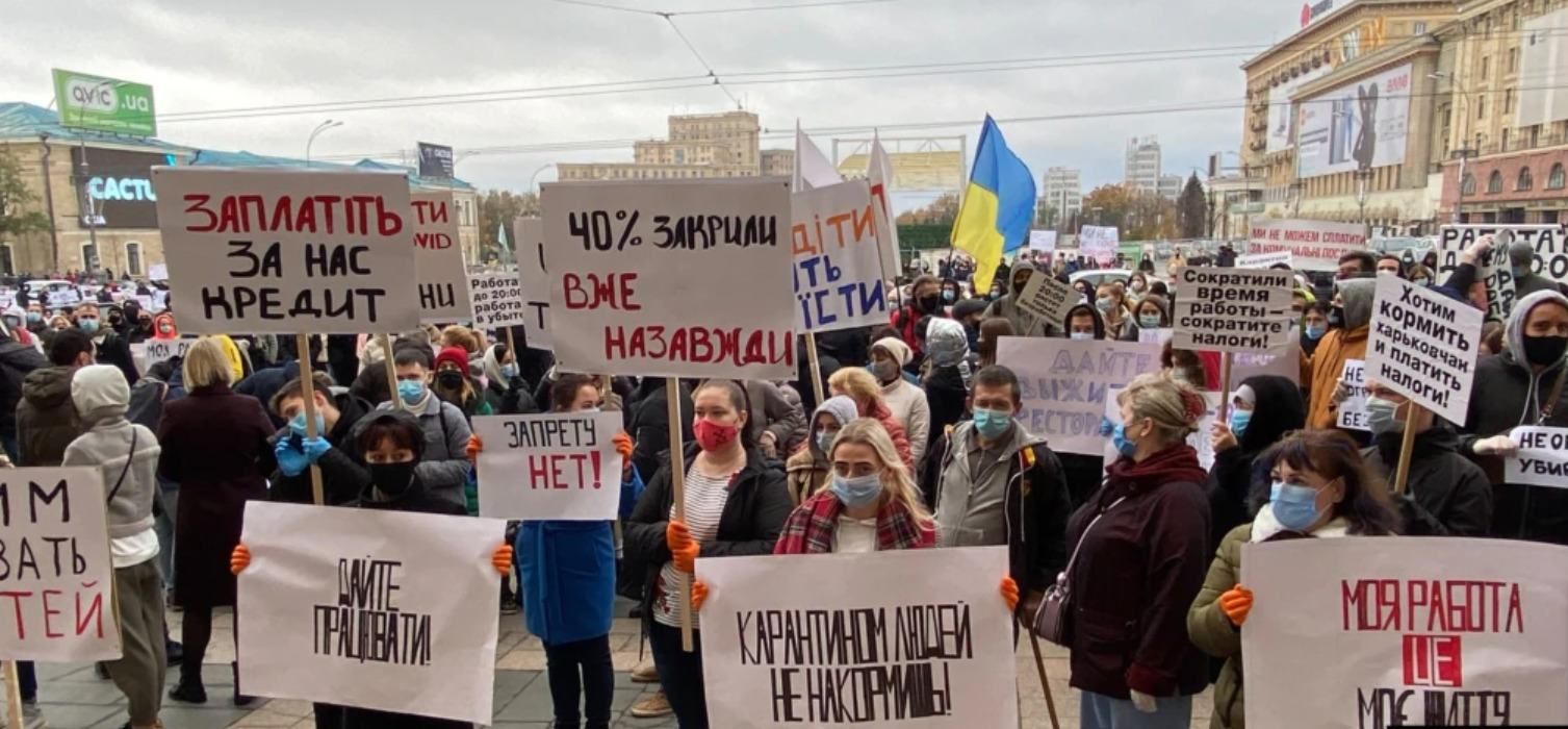 Предпринимателям снова могут выплатить компенсации из-за локдауна Предпринимателям снова могут выплатить компенсации из-за локдауна