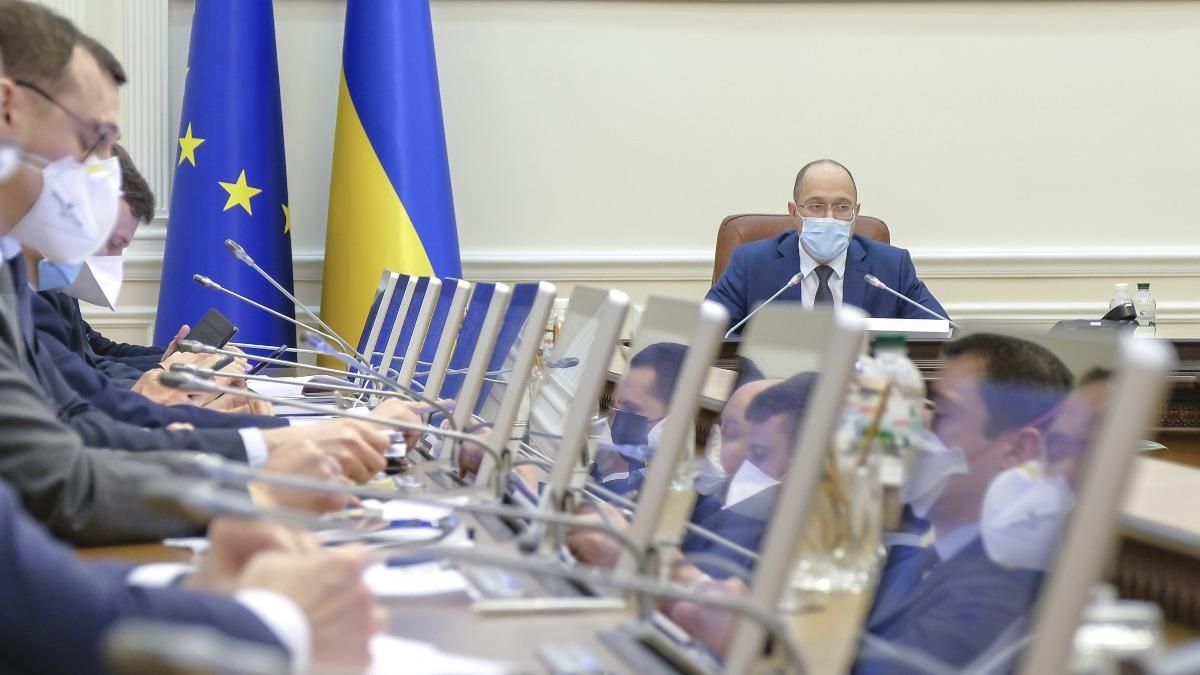 Кабмін переводить міністерства на дистанційку через локдаун у Києві
