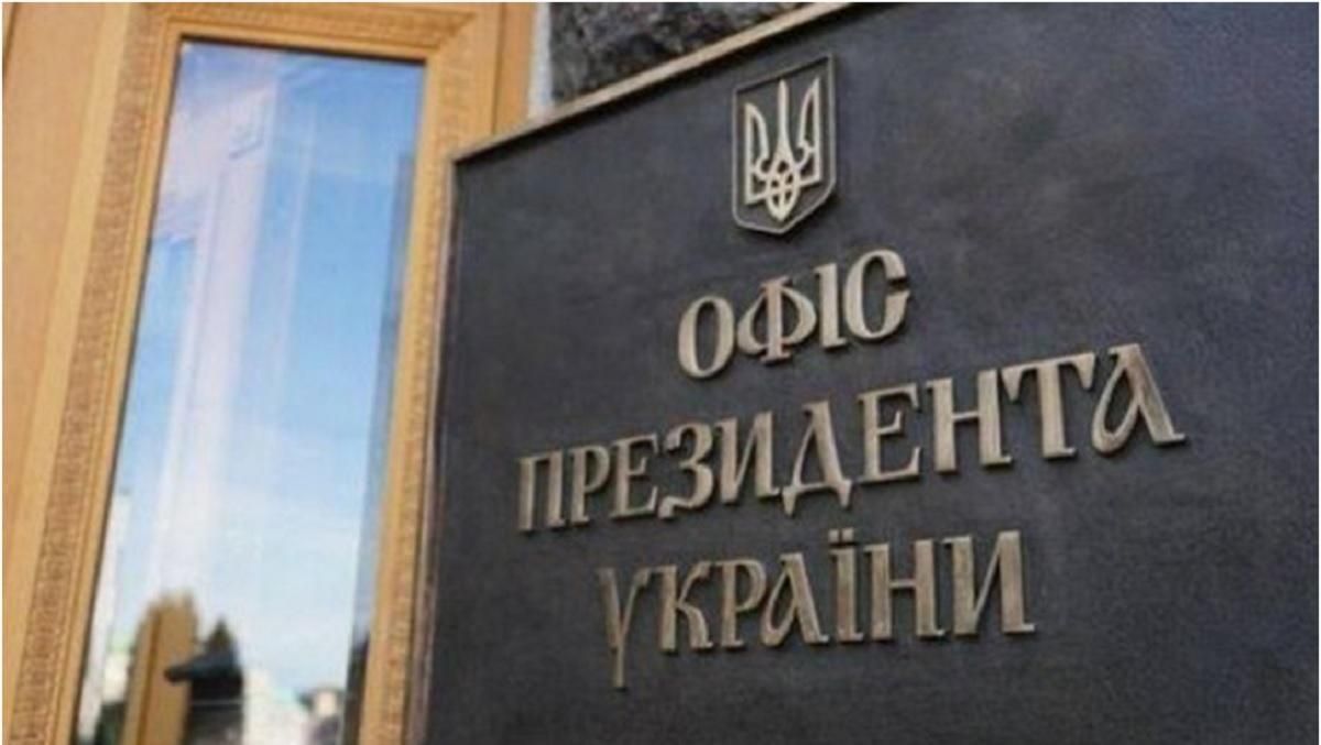 Політолог: Єрмак жорстко відповів РФ по Донбасу і заручився підтримкою союзників Політолог: Єрмак жорстко відповів РФ по Донбасу і заручився підтримкою союзників