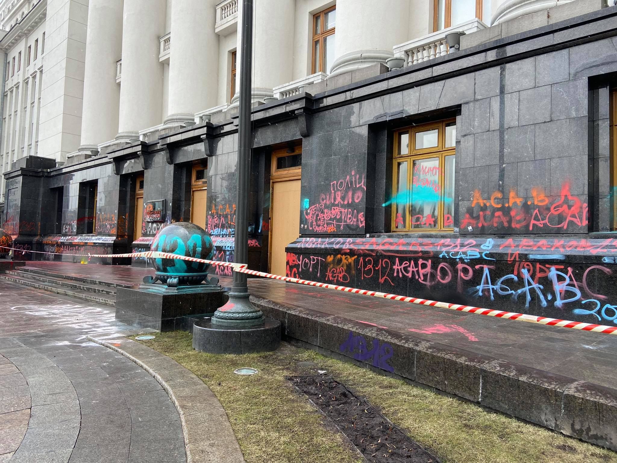 Последствия акций протеста сыграли негативную роль для имиджа Украины Последствия акций протеста сыграли негативную роль для имиджа Украины