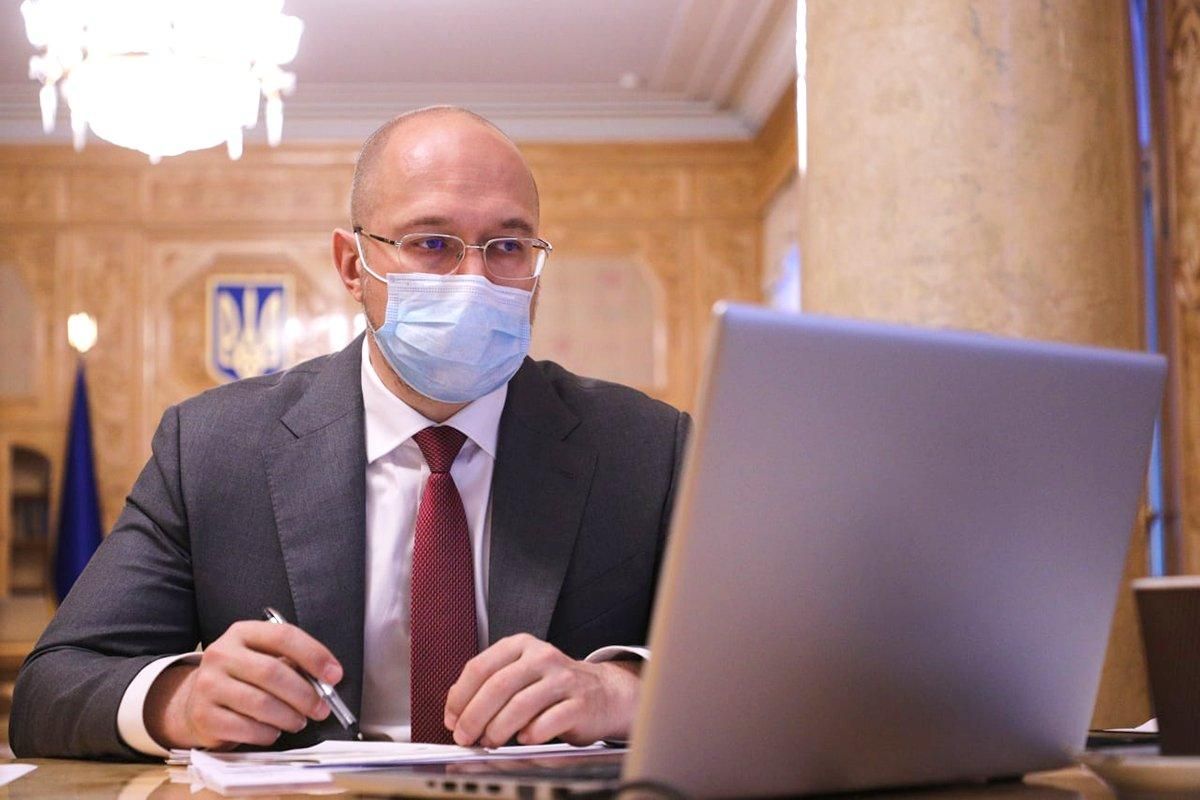 Потрібен рішучий сигнал, – Шмигаль про стратегію ЄС щодо Росії Потрібен рішучий сигнал, – Шмигаль про стратегію ЄС щодо Росії