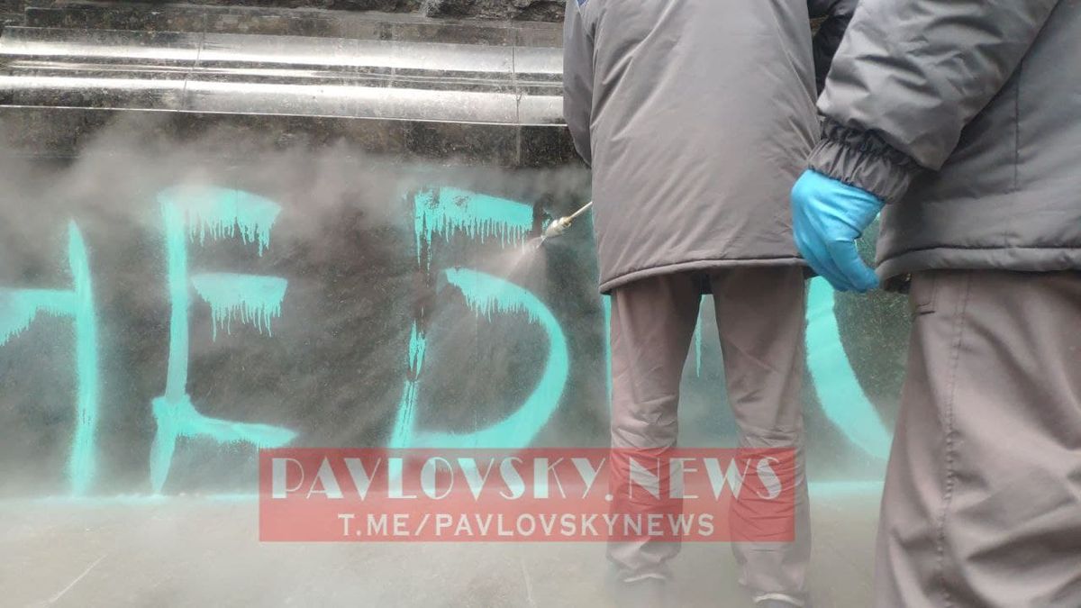 Фасад Офісу Президента почали очищати після протесту через Стерненка