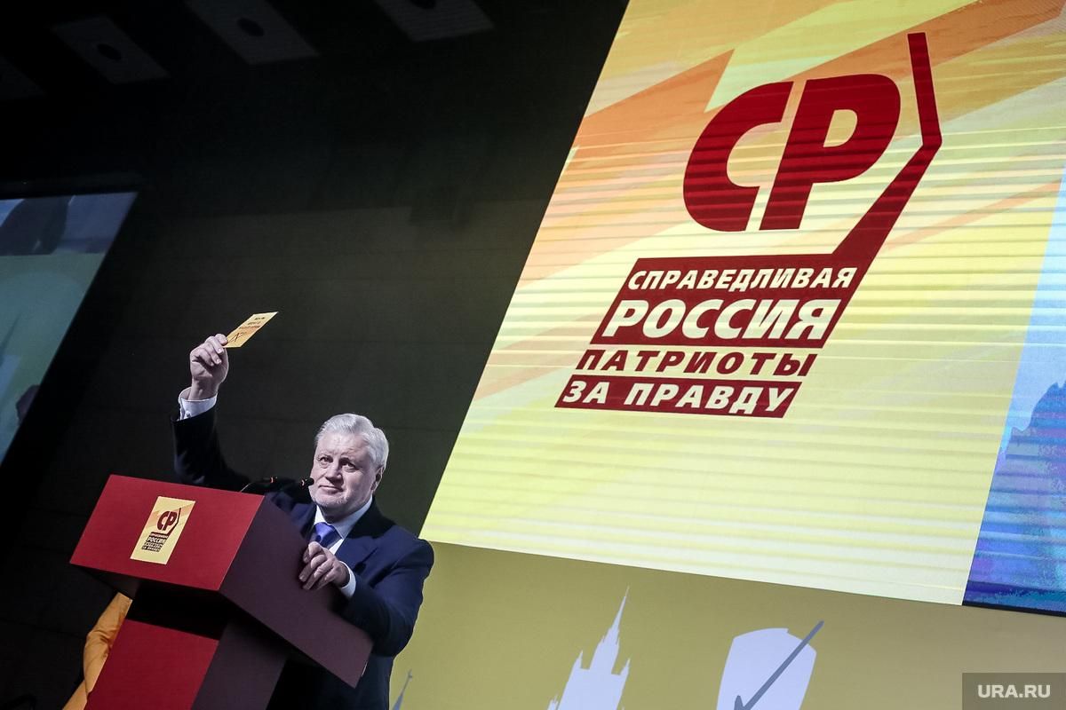 Вперше за час окупації російська партія відкриває офіс у Донецьку Вперше за час окупації російська партія відкриває офіс у Донецьку