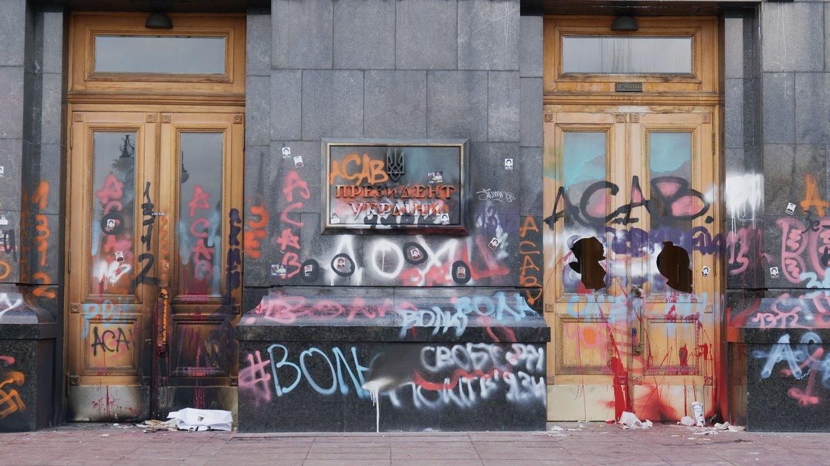 В Слуге народа ждут извинений за погром на Банковой В Слуге народа ждут извинений за погром на Банковой