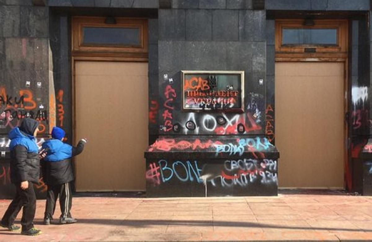 Змити фарбу – до 300 тисяч гривень, збитки все ще 2 мільйони, – ОП Змити фарбу – до 300 тисяч гривень, збитки все ще 2 мільйони, – ОП