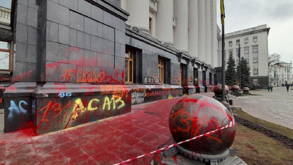 В Раде собираются осудить события у Офиса Президента 20 марта В Раде собираются осудить события у Офиса Президента 20 марта