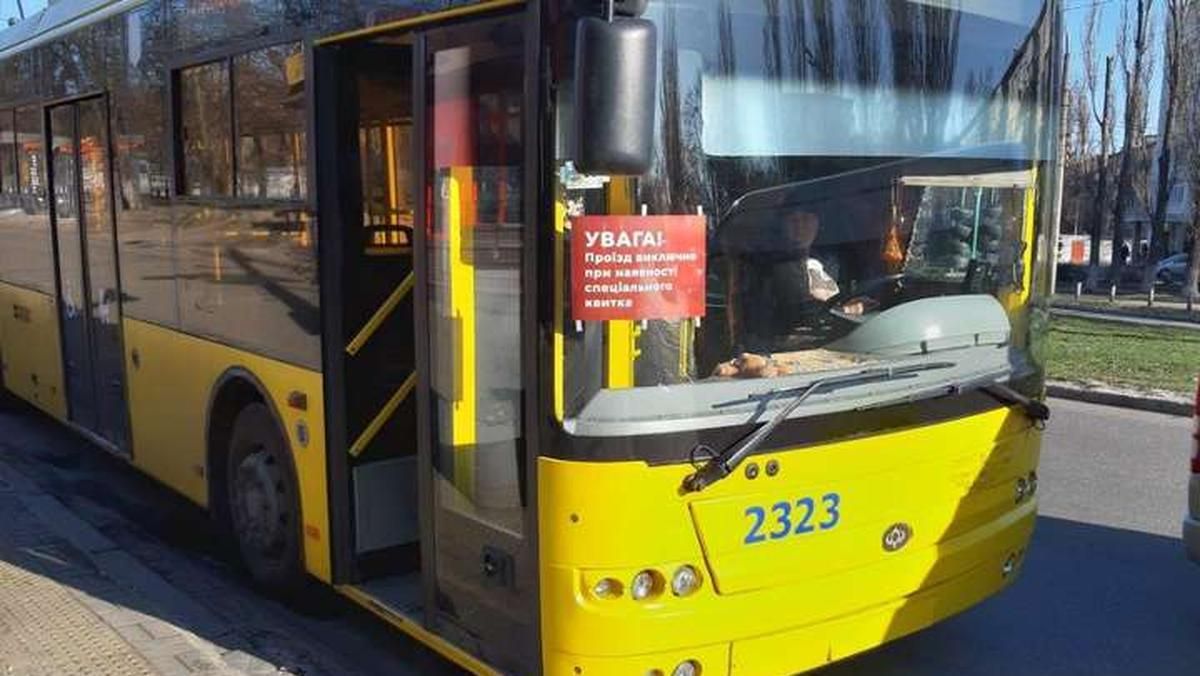 У Києві можуть ввести спецперепустки для громадського транспорту