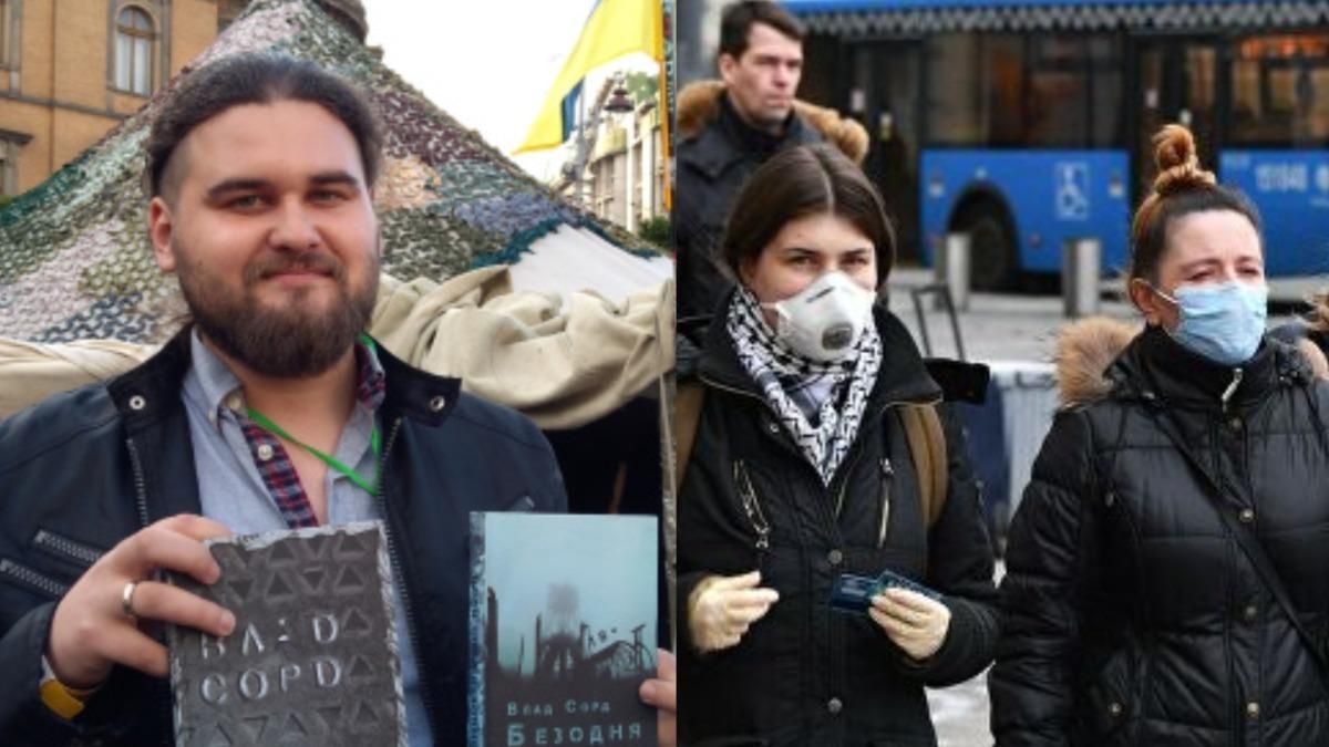 Новини України – 23 березня 2021: новини світу Новини України – 23 березня 2021: новини світу