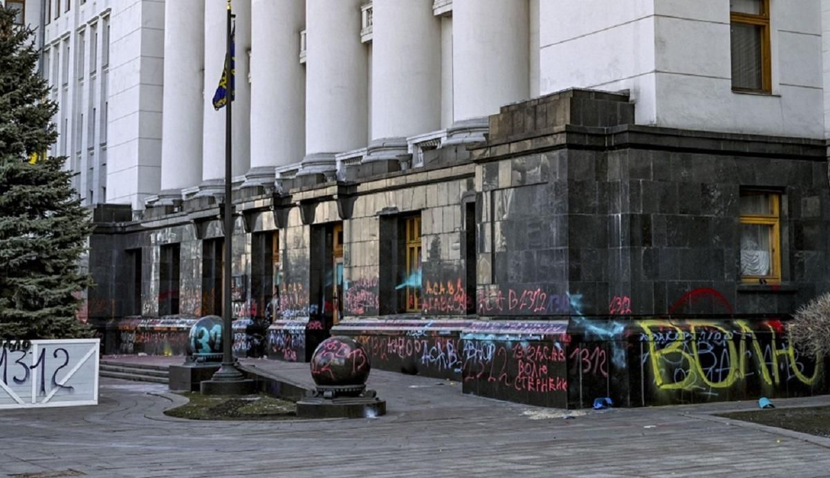 Посли G7 підтримали ОП щодо неприпустимості вандалізму під час мирних акцій, – Биков Посли G7 підтримали ОП щодо неприпустимості вандалізму під час мирних акцій, – Биков