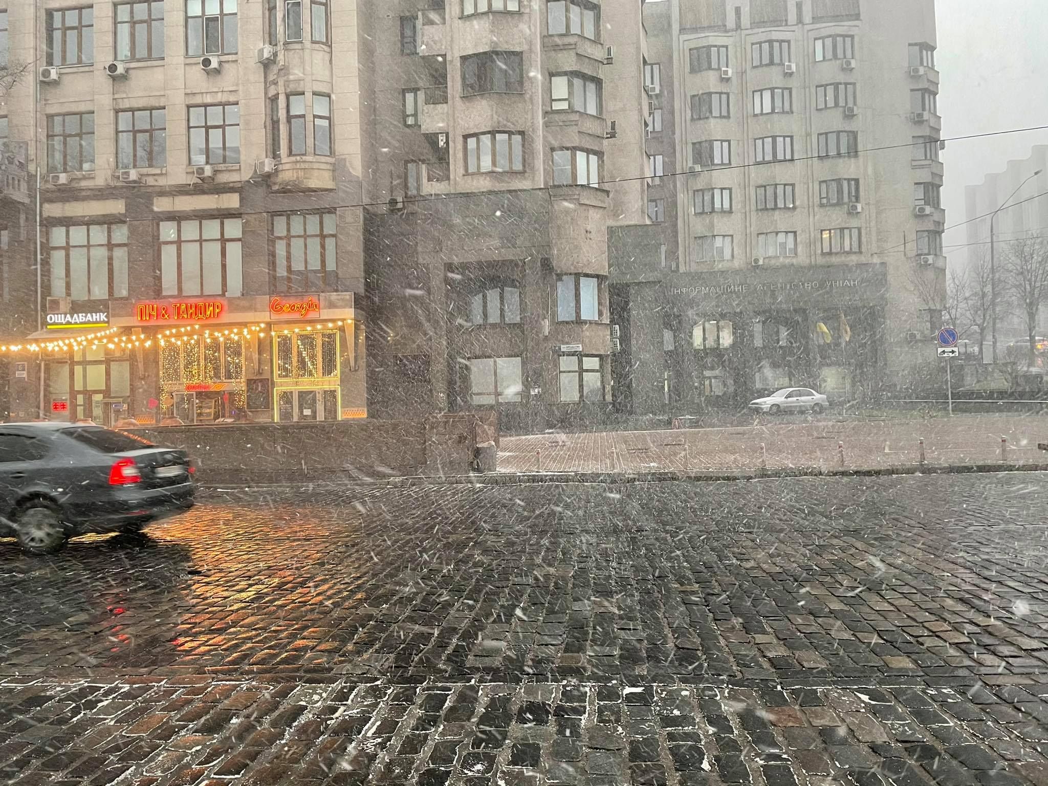 Погода у Києві 23-24 березня 2021 Погода у Києві 23-24 березня 2021