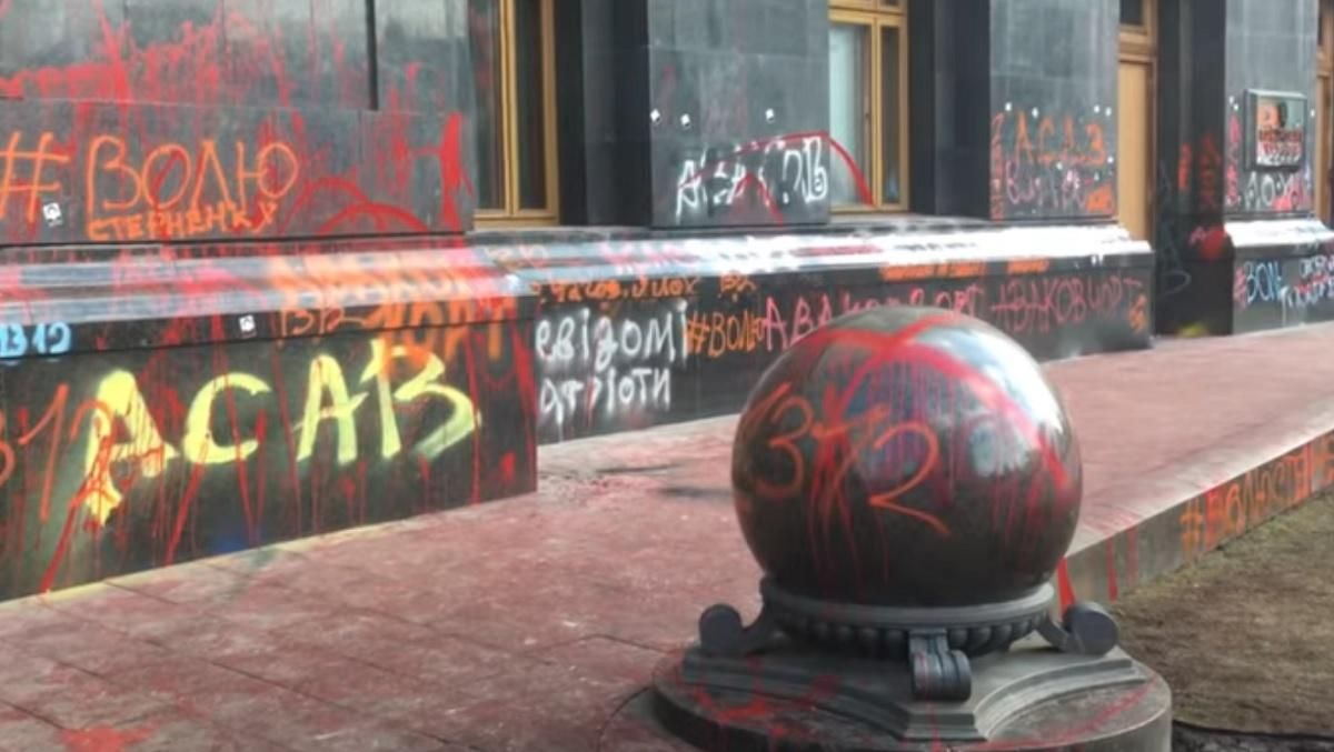 Поліція повідомила про підозру вже 5 учасникам акції під ОП Поліція повідомила про підозру вже 5 учасникам акції під ОП