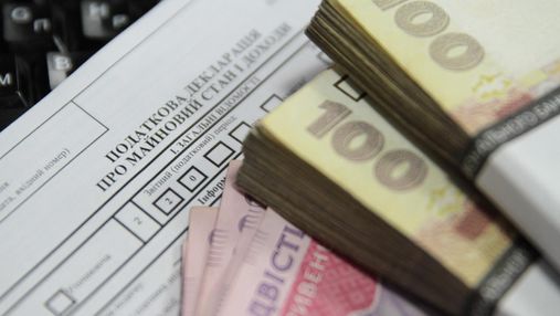 Податкова амністія: як тепер держава контролюватиме доходи українців 