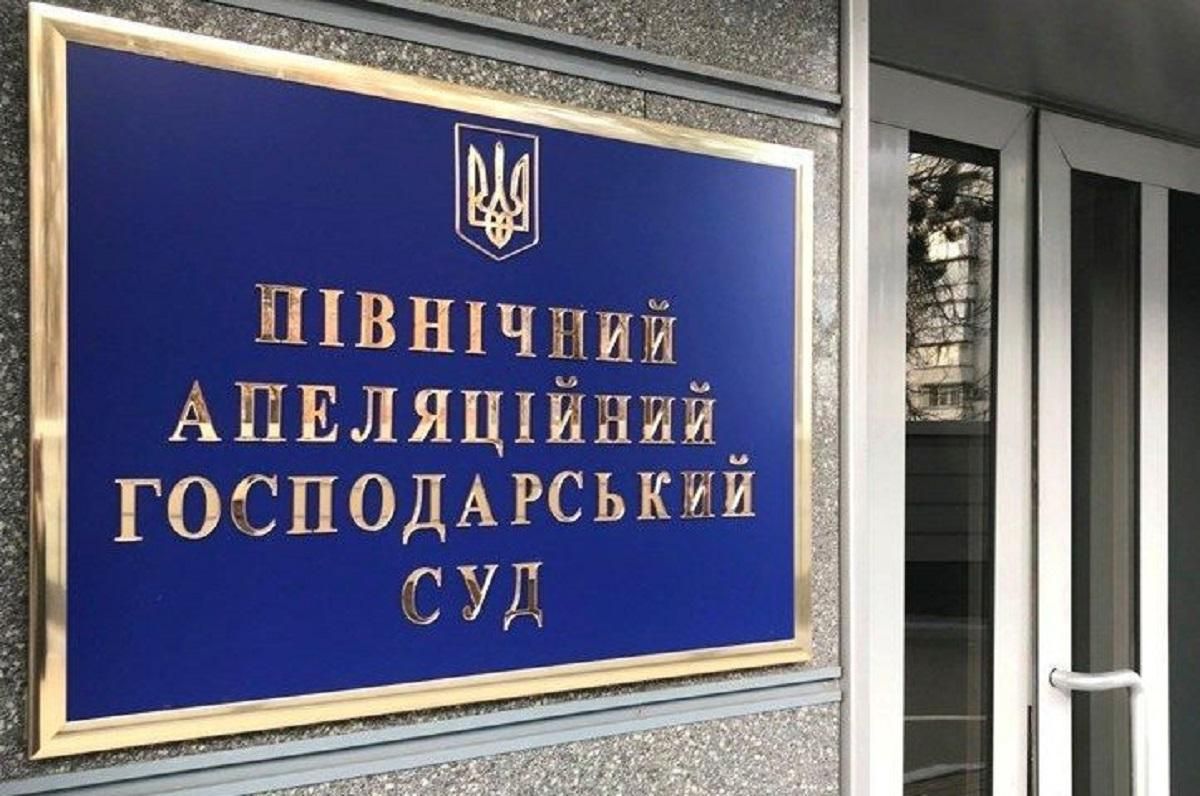 В апеляційному господарському суді розглядають позов до Фонду гарантування вкладів фізосіб В апеляційному господарському суді розглядають позов до Фонду гарантування вкладів фізосіб