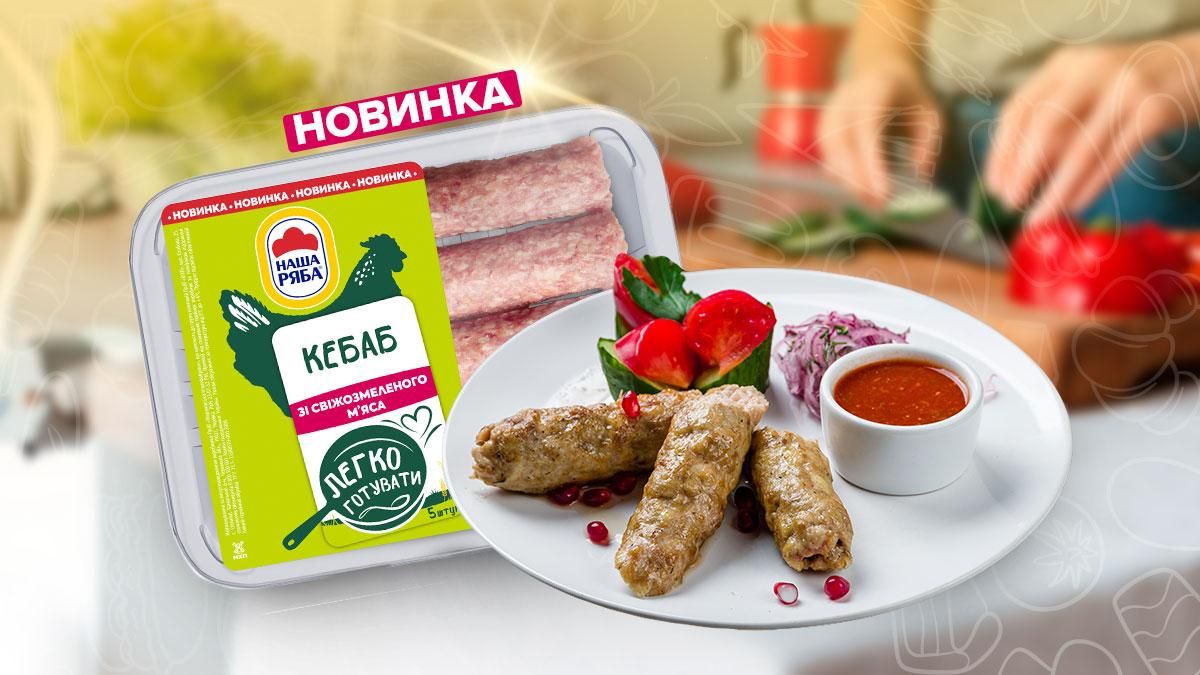Рецепти з курячого кебаба: у лаваші, у духовці, паровий