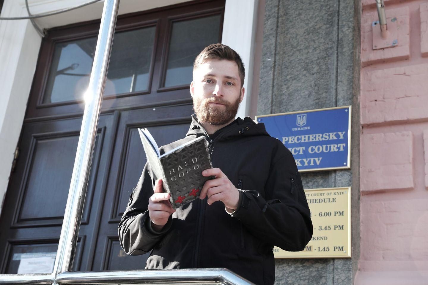 В Киеве 24 марта 2021 избрана мера пресечения Строканя В Киеве 24 марта 2021 избрана мера пресечения Строканя