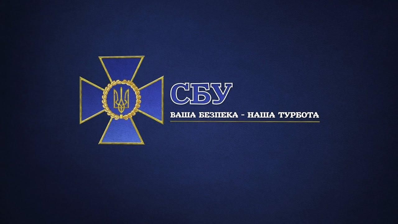 Картинки з Днем СБУ 2021: привітання з професійним святом, листівки