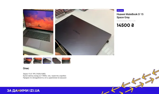 Huawei MateBook D15