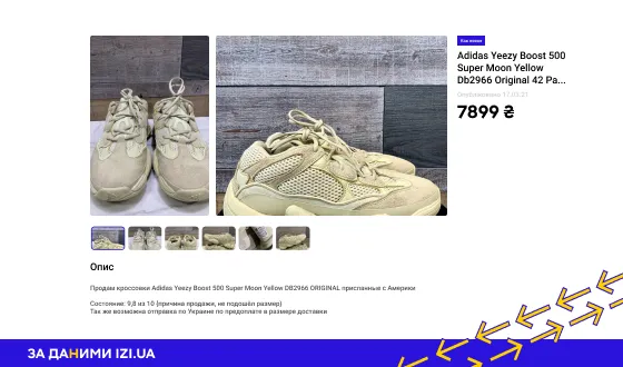 Кросівки Yeezy Boost 500 Кросівки Yeezy Boost 500