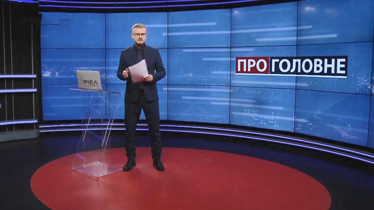 Про головне: Рекорд смертей від COVID-19. В ЄС збирають докази злочинів Лукашенка