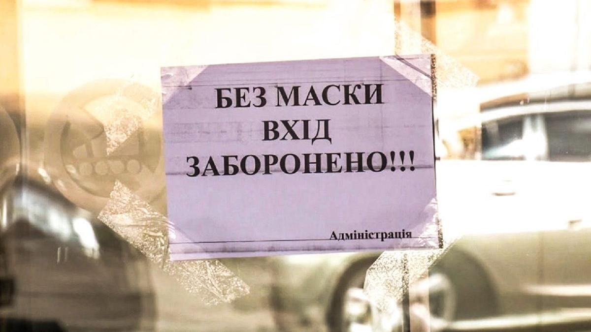 В Одесі аптекарка відмовилась продати маску клієнту без маски: відео