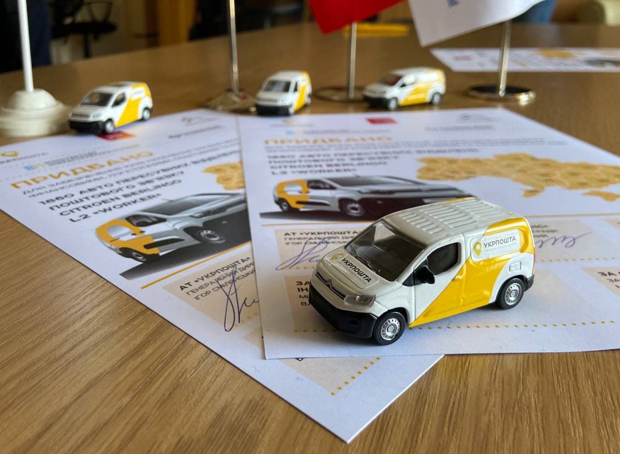 Укрпочта закупит почти 2 тысячи новых автомобилей Укрпочта закупит почти 2 тысячи новых автомобилей