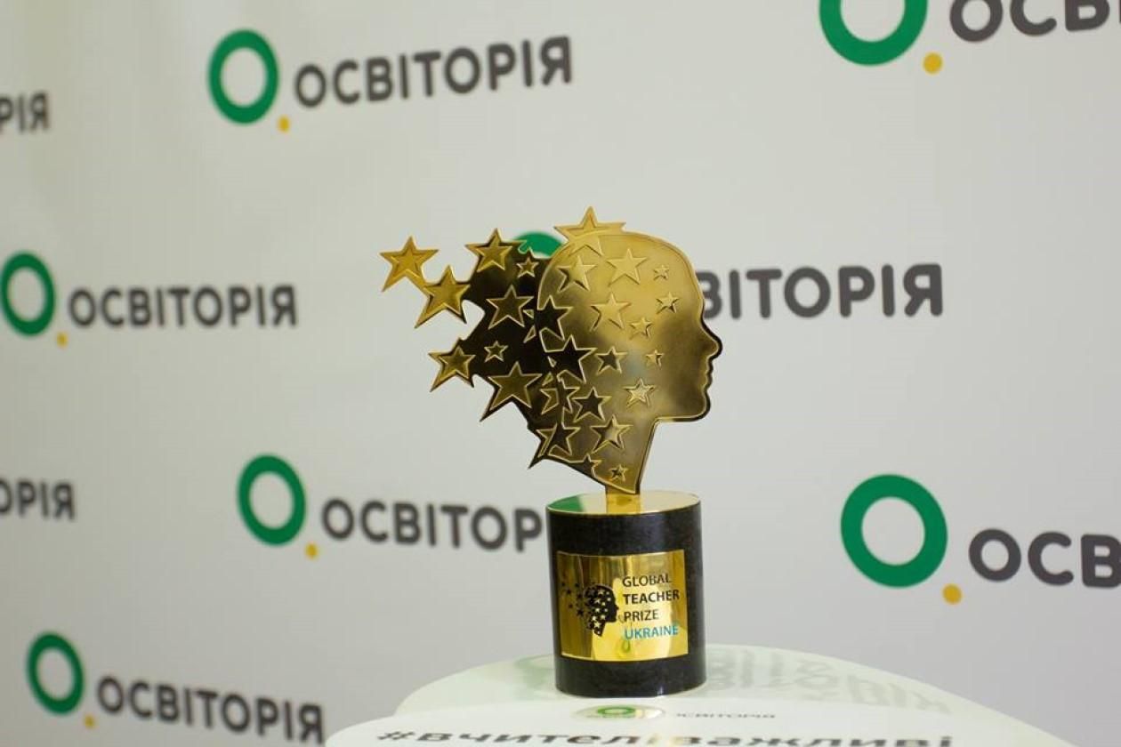В Украине стартовала учительская премия Global Teacher Prize 2021