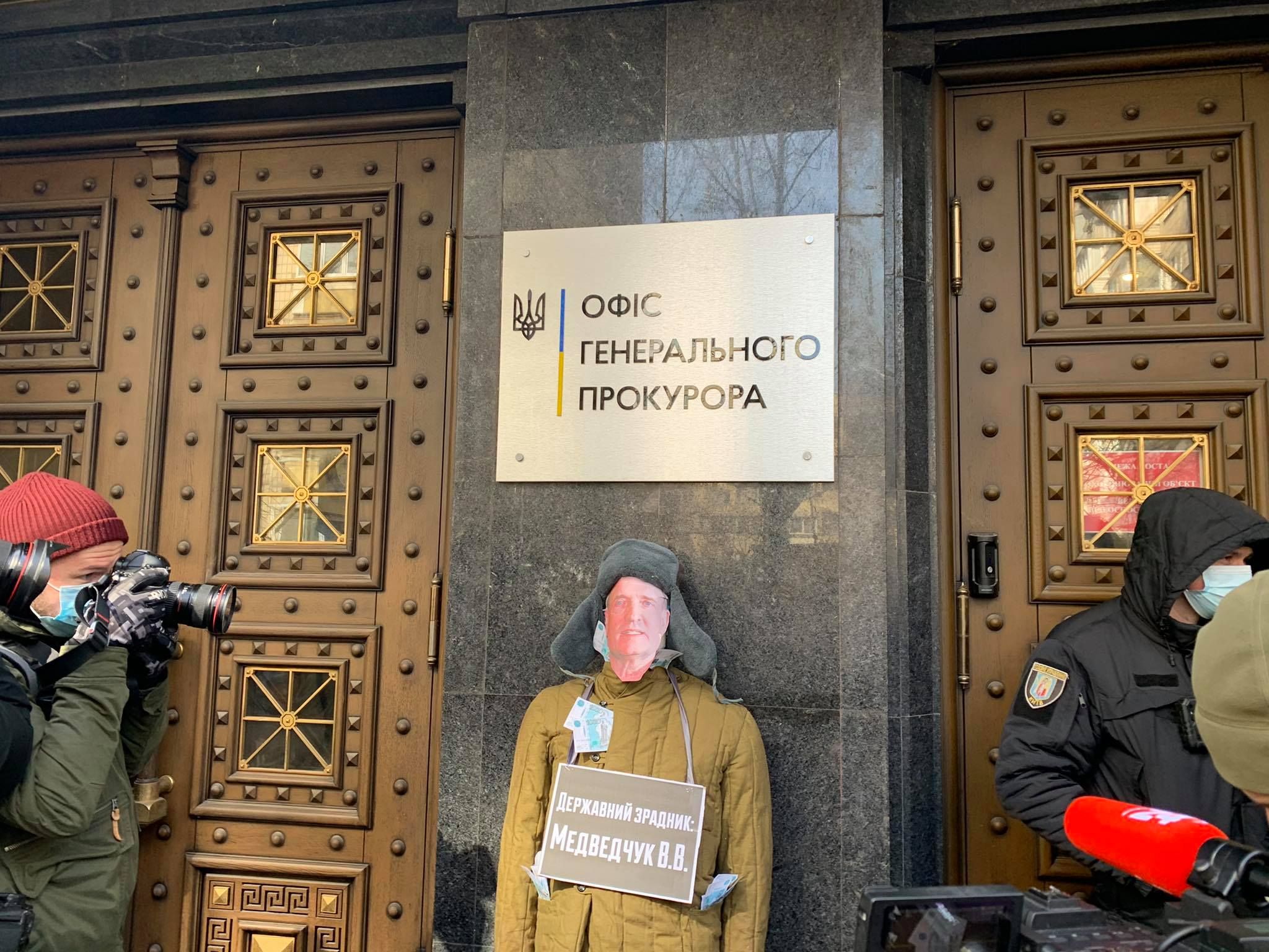 Під Офісом генпрокурора відбулася акція проти Медведчука: фото, відео 