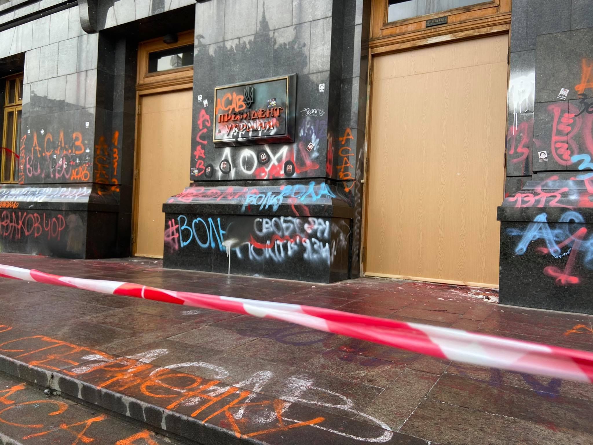 Засідання Ради через протест під ОП: ексдепутати проти Засідання Ради через протест під ОП: ексдепутати проти