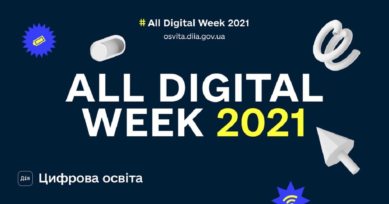 Telegram-бот допоможе перевірити рівень цифрової грамотності Telegram-бот допоможе перевірити рівень цифрової грамотності