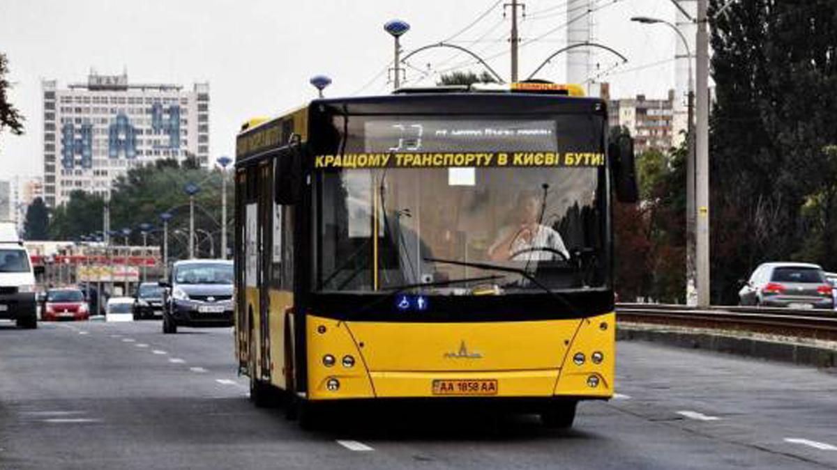 У Києві показали як працюють автобуси під час локдауну
