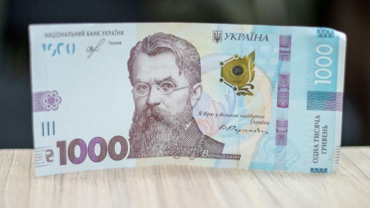 Фінансова допомога українцям на час карантину 2021 - Новини
