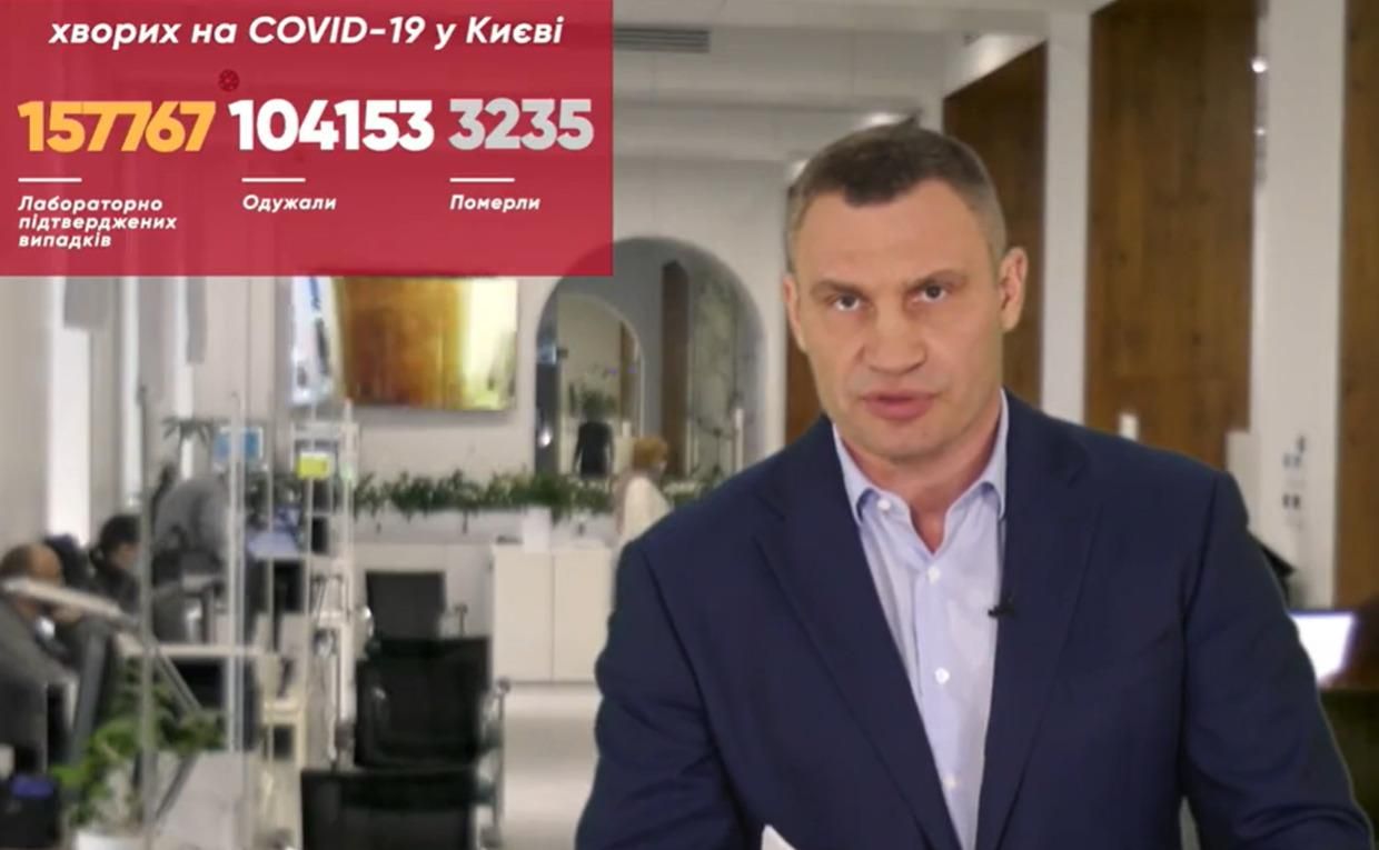 Кличко знову обурився через забиті маршрутки в Києві