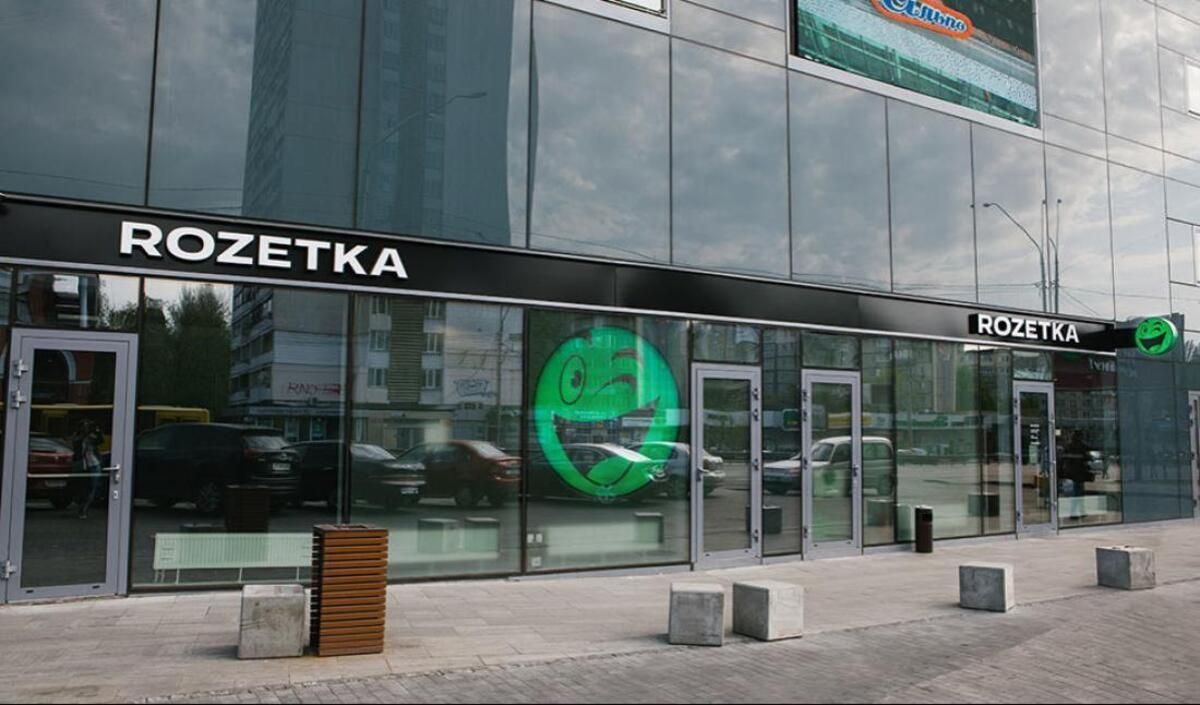 Rozetka заявила о создании собственной платежной системы