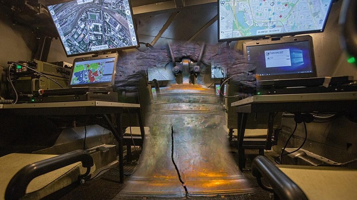 У РНБО відбулася нарада щодо системи управління армією Дзвін У РНБО відбулася нарада щодо системи управління армією Дзвін