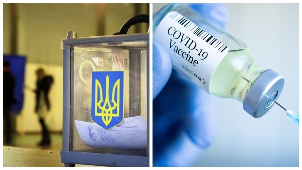 Новини України – 28 березня 2021: новини світу Новини України – 28 березня 2021: новини світу