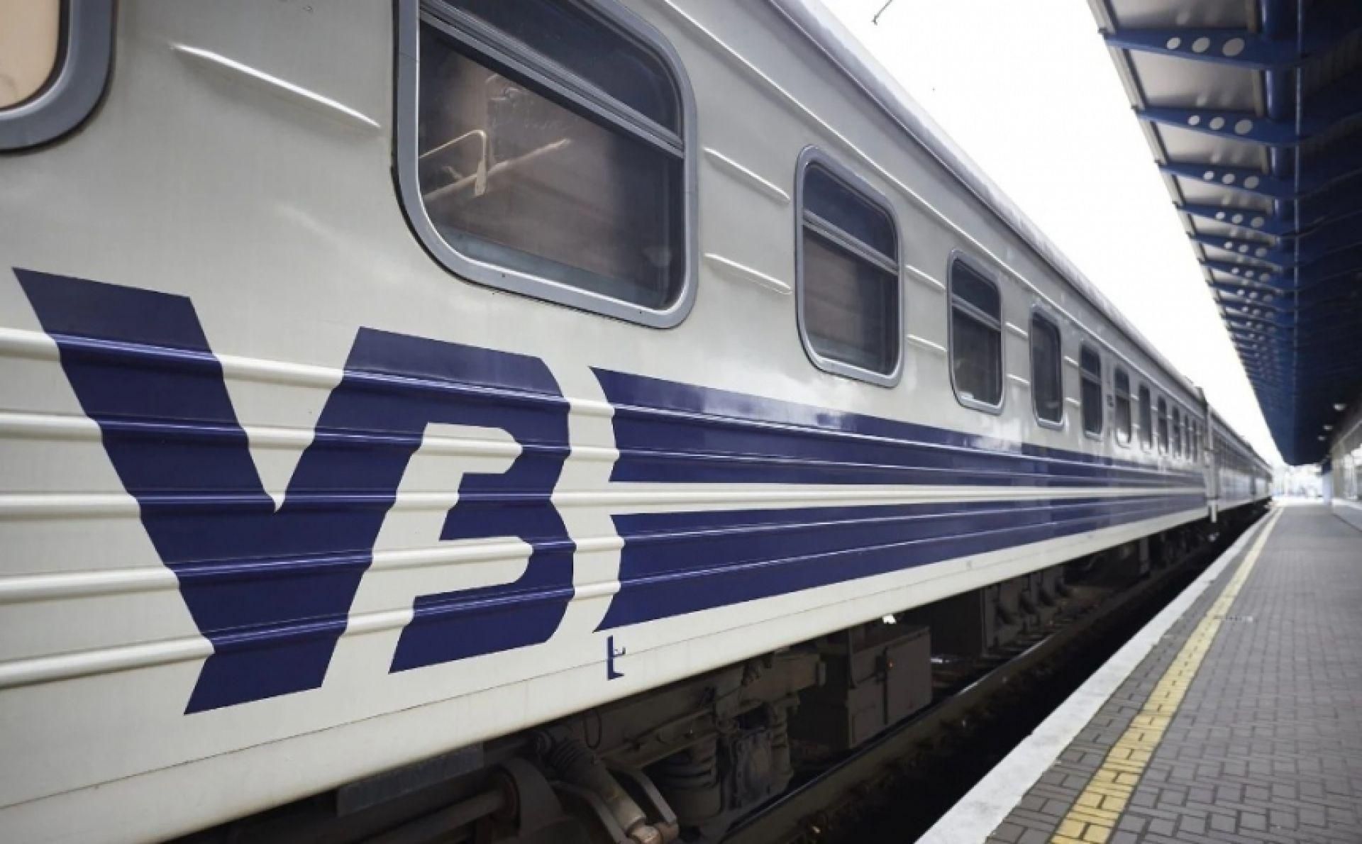 Укрзалізниця призначила спецрейси до Закарпаття й Чернівецької області Укрзалізниця призначила спецрейси до Закарпаття й Чернівецької області