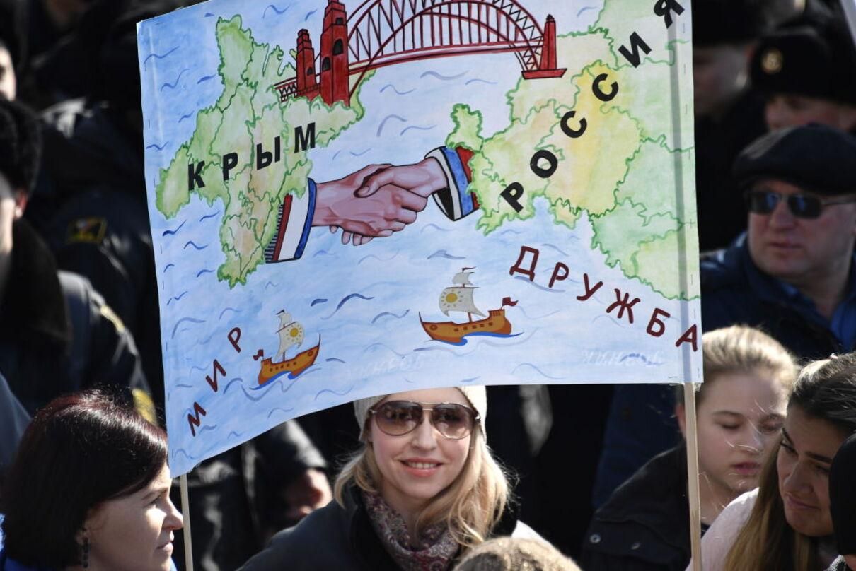 Что будет с теми, кто нелегально попал в оккупированный Крым