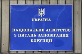 Порушення фінзвітності: НАЗК має претензії до керівників 8 партій та ексзаступника міністра