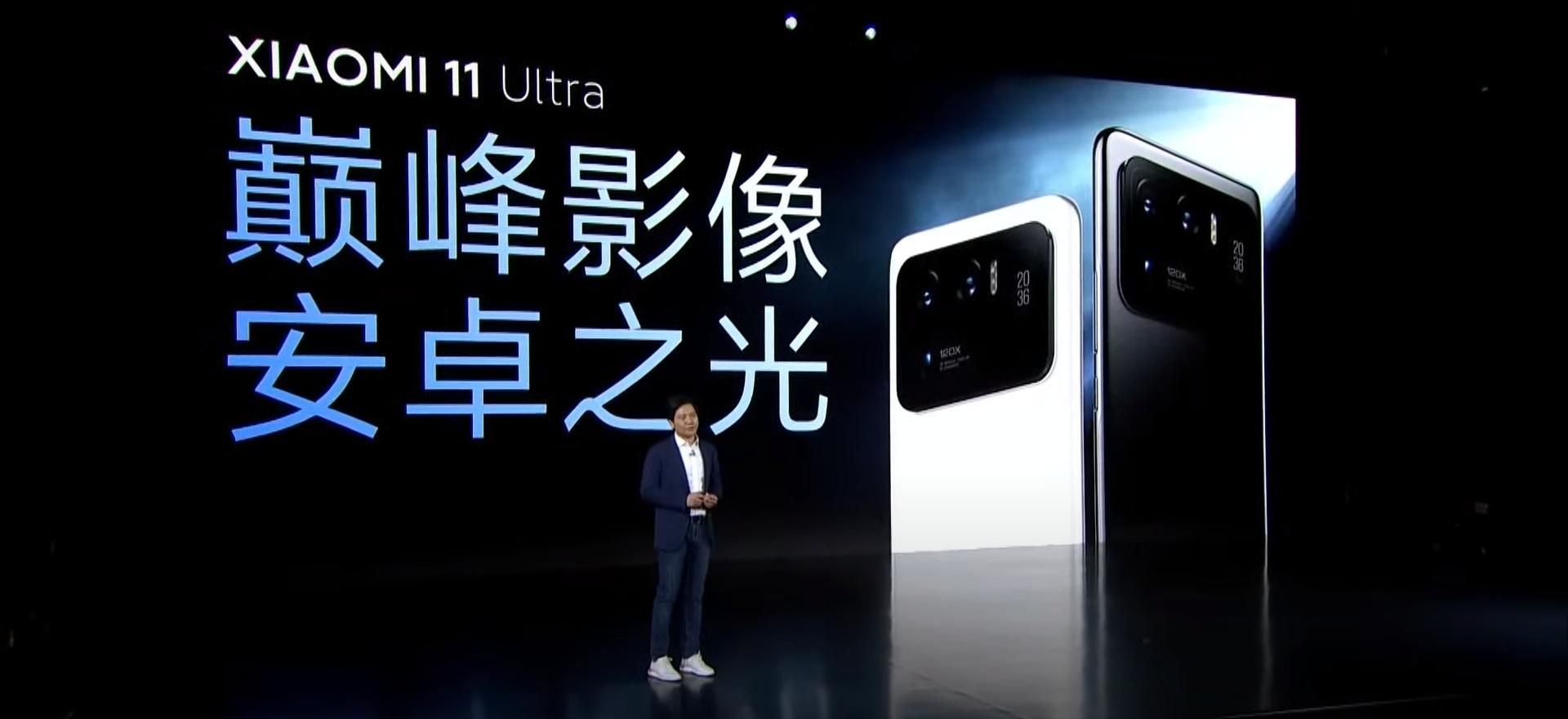 Xiaomi Mi 11 Pro  та Xiaomi Mi 11 Ultra – характеристики та ціни