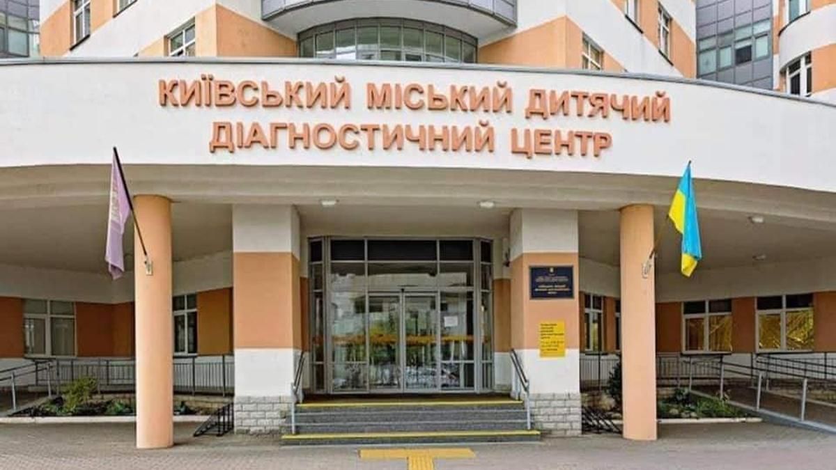 В Киеве могут закрыть одну из крупнейших детских поликлиник В Киеве могут закрыть одну из крупнейших детских поликлиник