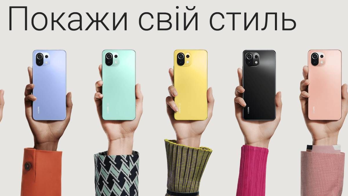 Xiaomi Mi 11 Lite – огляд, характеристики і ціна в Україні