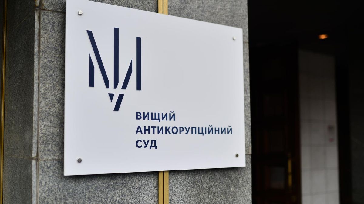 ВАКС снял арест с дома сожительницы Януковича