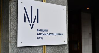 Недостаточно доказательств: ВАКС снял арест с дома сожительницы Януковича