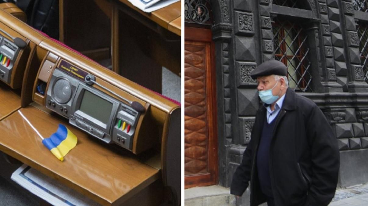 Новини України – 30 березня 2021: новини світу Новини України – 30 березня 2021: новини світу