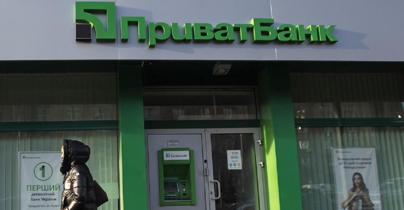 Розтрати Приватбанку: за експрацівницю внесли 2,7 мільйона застави Розтрати Приватбанку: за експрацівницю внесли 2,7 мільйона застави