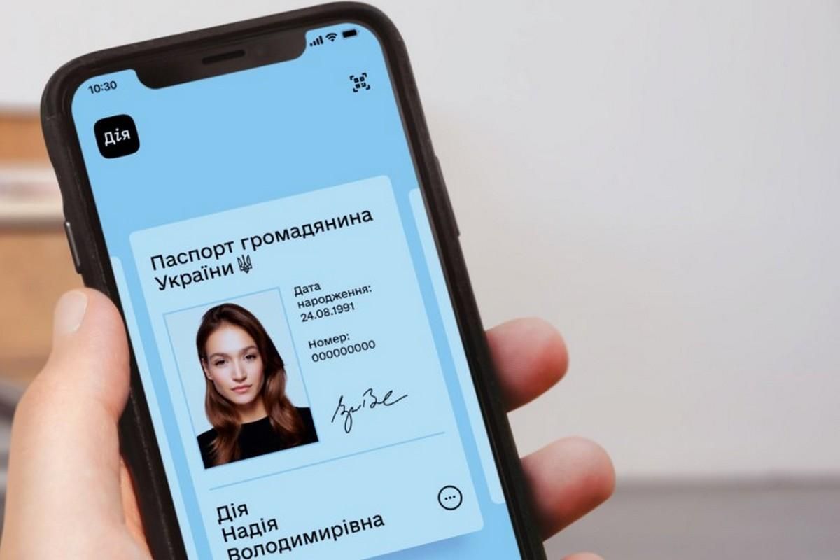 Україна першою у світі офіційно прирівняла е-паспорти до паперових