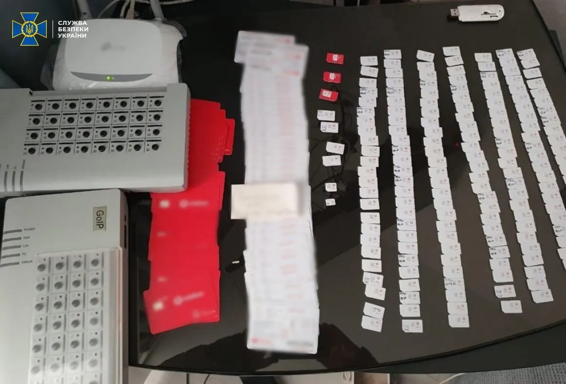 сбу ботоферма хмельницький сбу ботоферма хмельницький